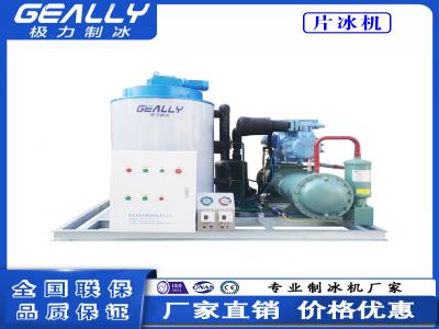 片冰機(jī)的功率和制冰速度有關(guān)系嗎？需要安裝排水管？